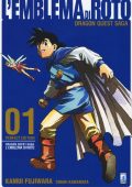 img Dragon Quest Saga - L